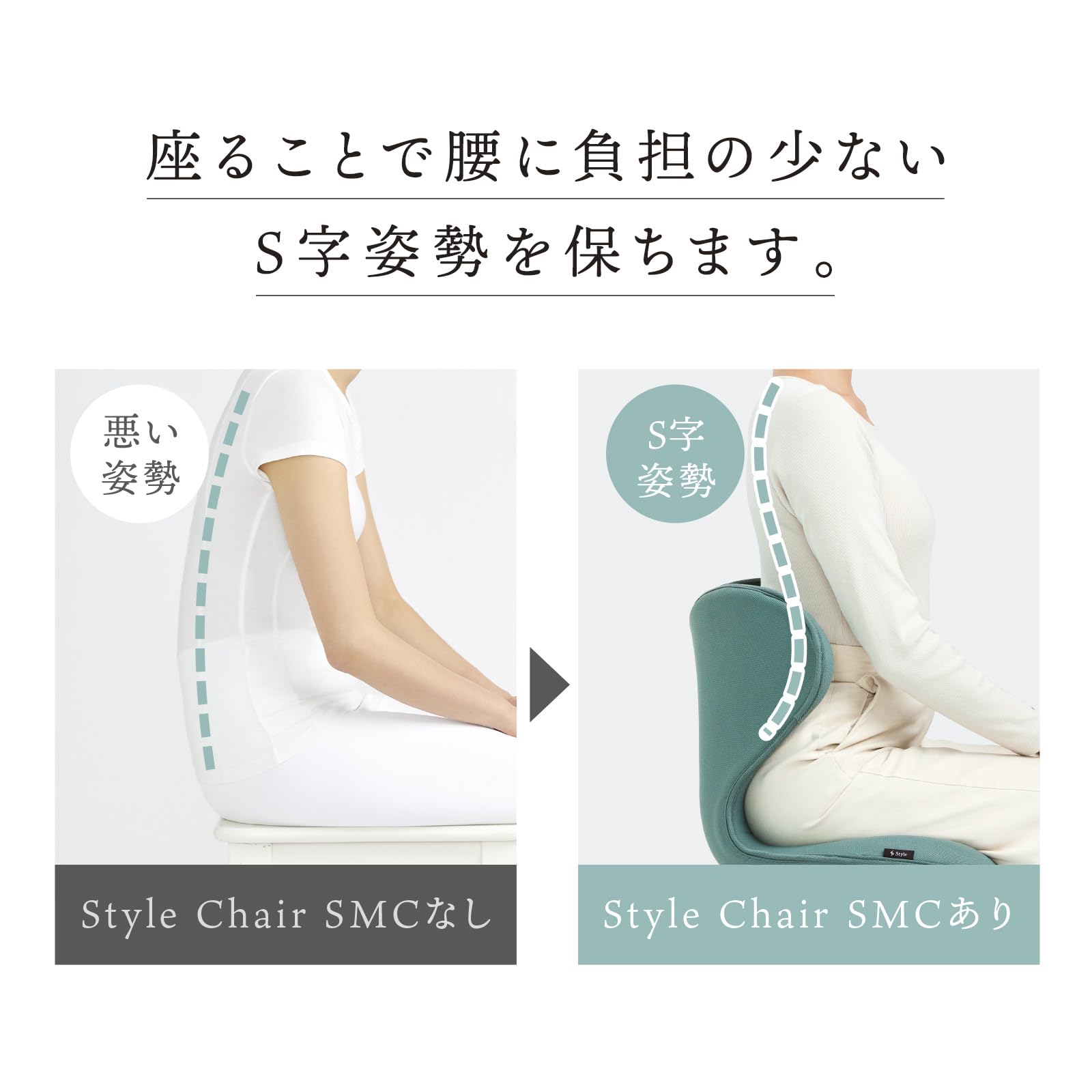 Amazon.co.jp: スタイル スマート シリーズ/Style SMART Series MTG